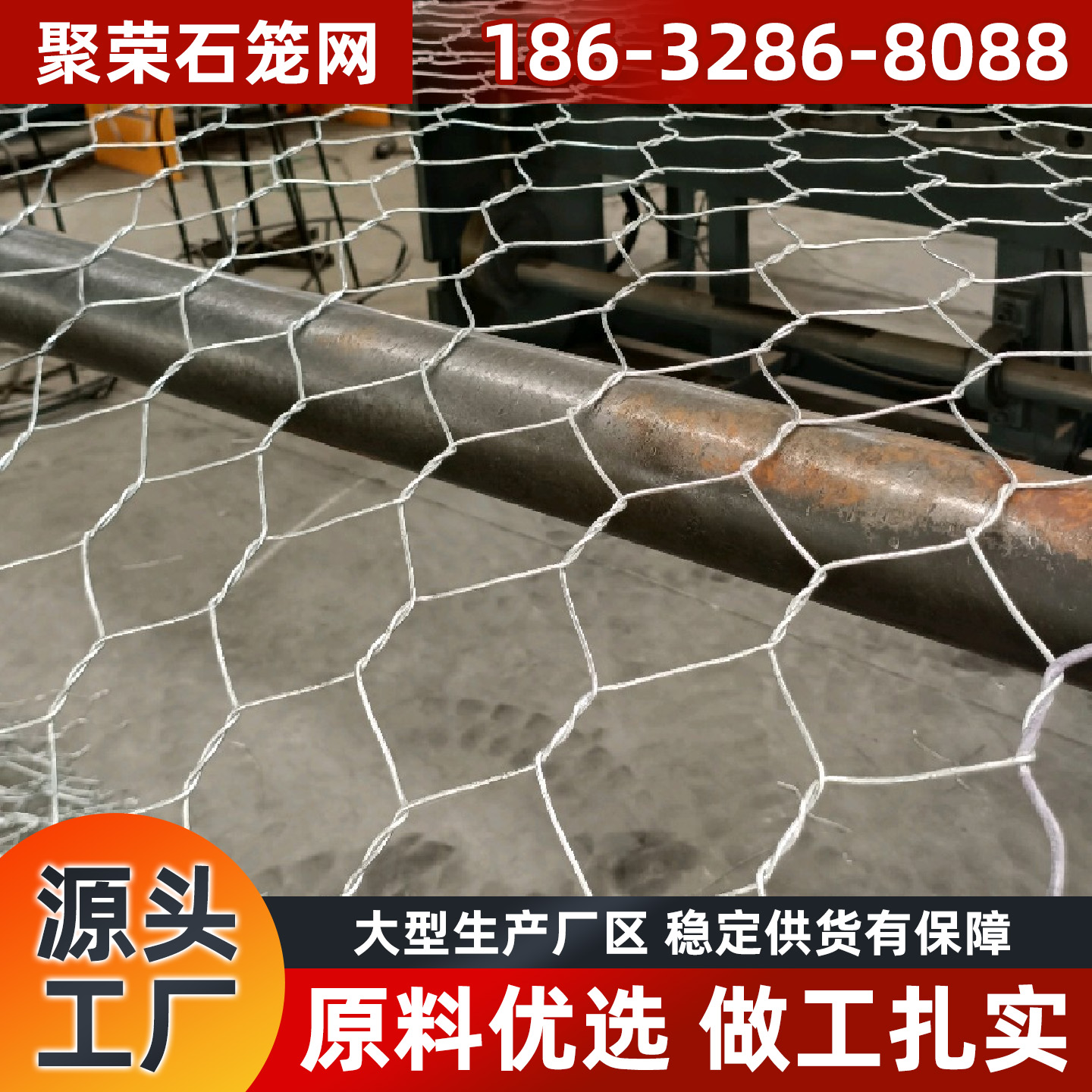 庆阳市格宾网石笼网 - 排名