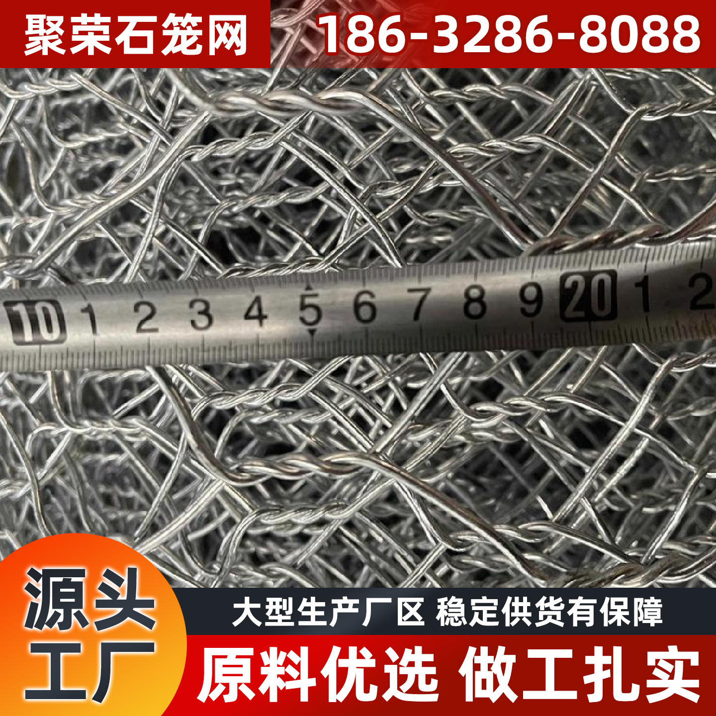 庆阳市格宾网铁丝网 - 厂家