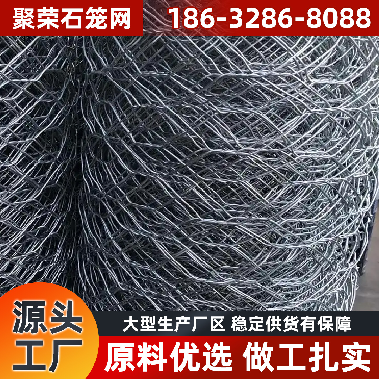 庆阳市格宾笼石笼网 - 厂家