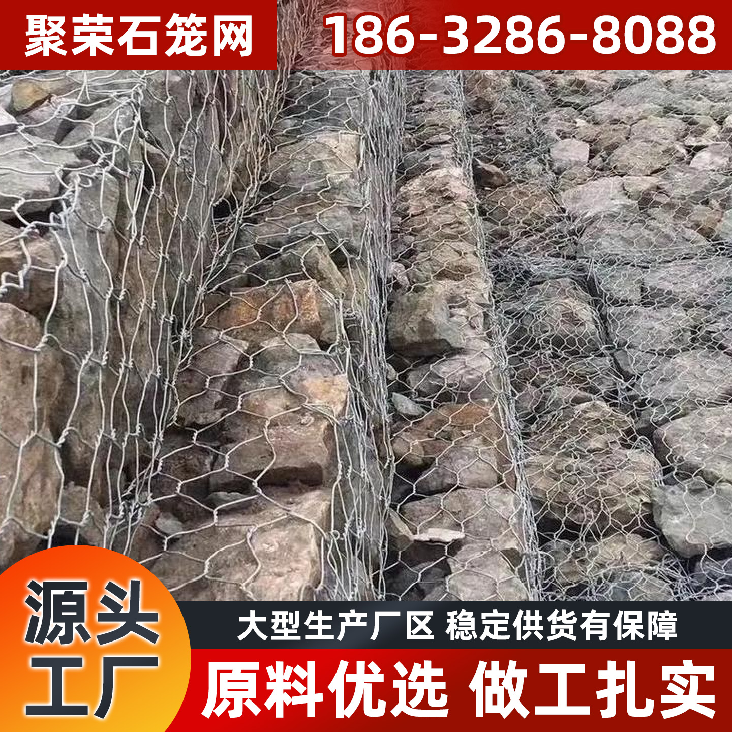 庆阳市石笼网宾格网 - 排名