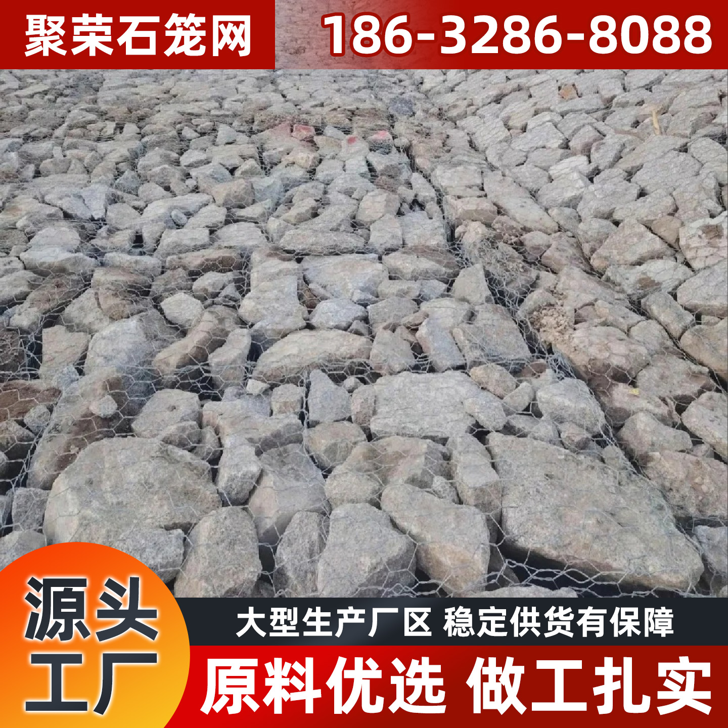 庆阳市格宾石笼铁丝网 - 排名