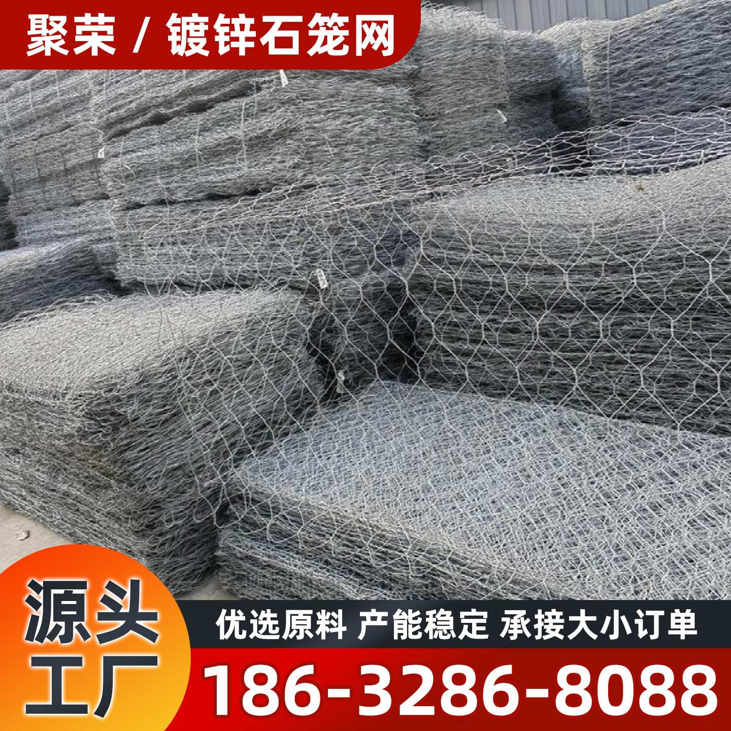 庆阳市钢格栅镀锌格宾网 - 哪里好