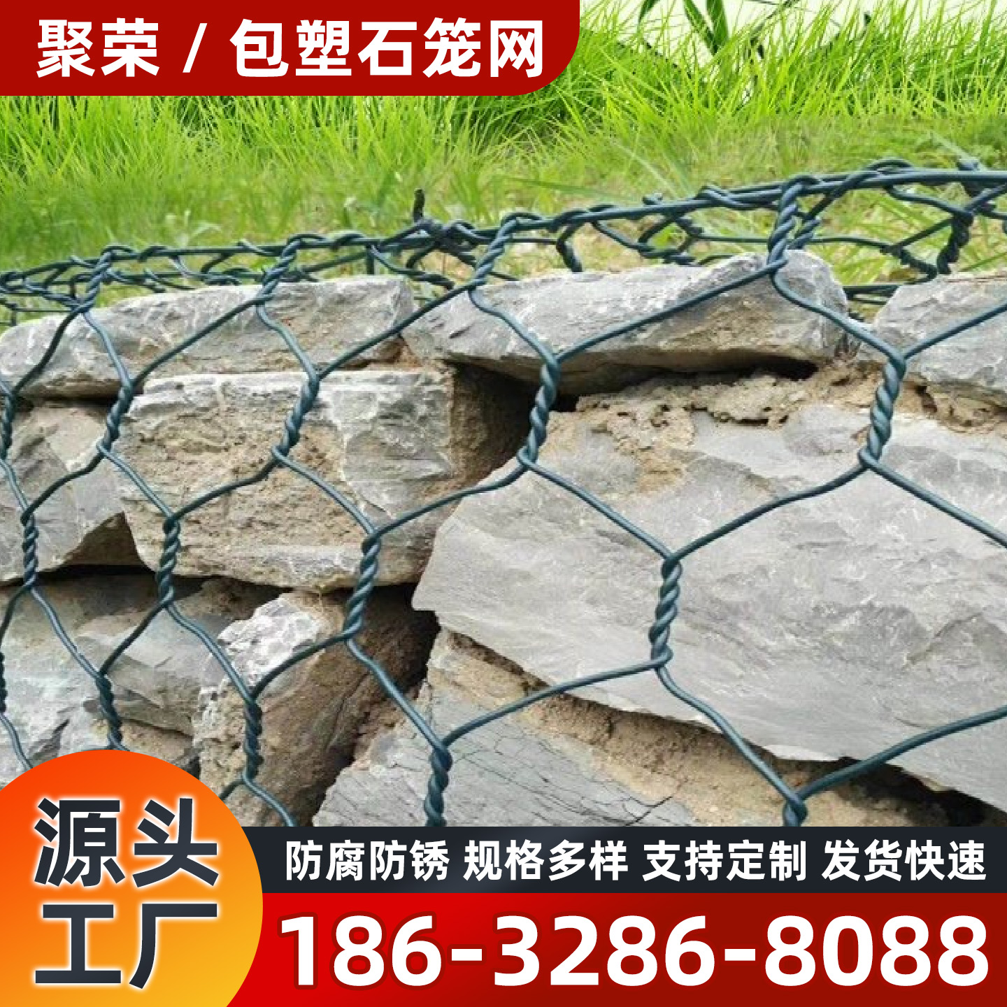 庆阳市石笼格宾网格栅板 - 价格