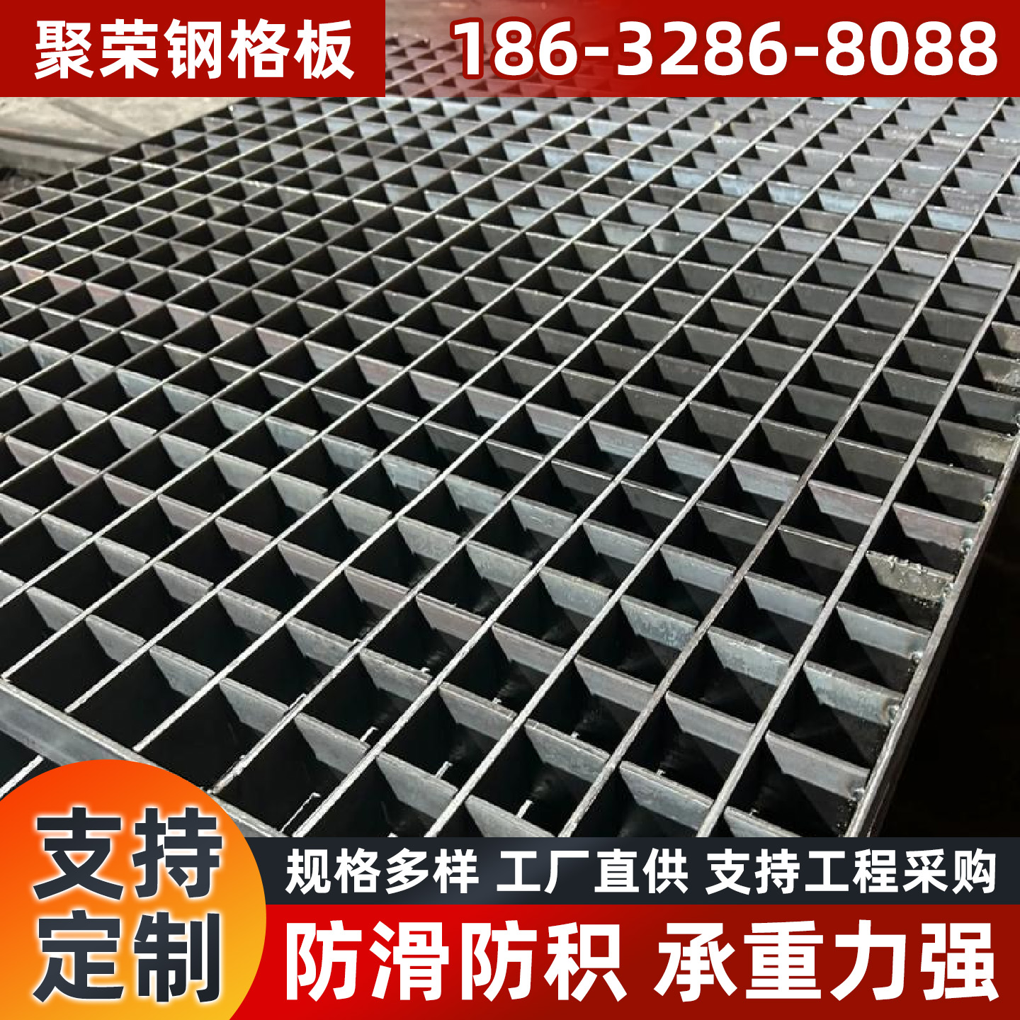 庆阳市铁丝网钢格板 - 推荐