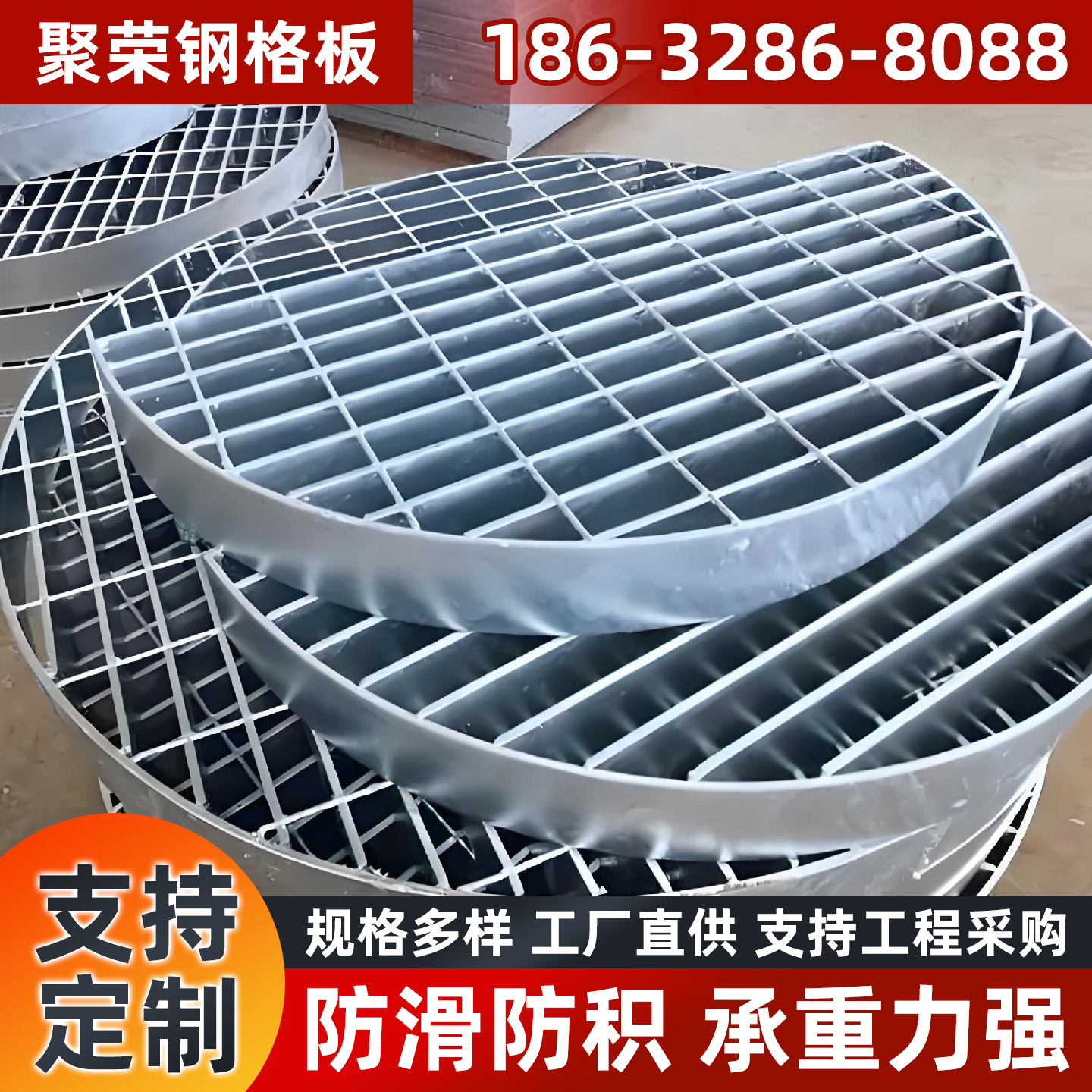 庆阳市钢格栅格宾石笼 - 方案